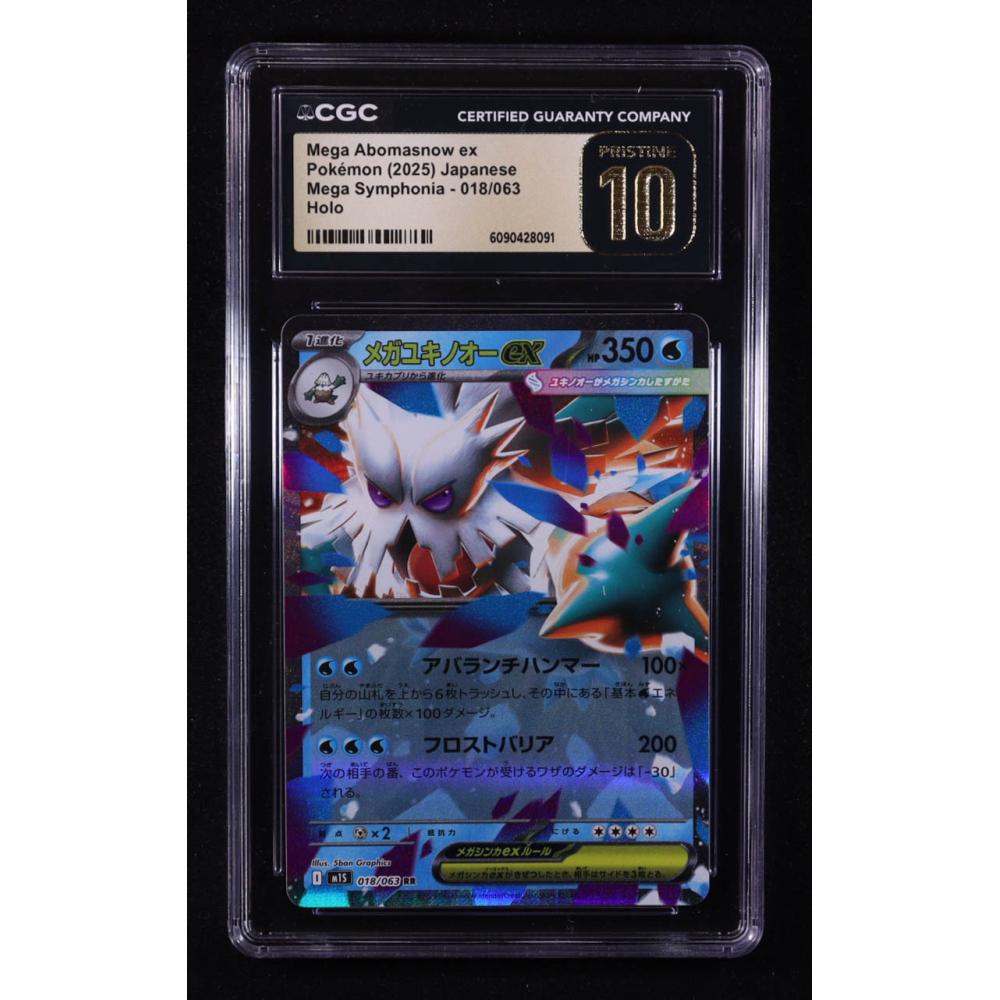 Mega Abomasnow ex 2025 Pokemon Card Game MEGA Mega Symphonia Japanese #018 (CGC 10 | Pristine Black Label) at PristineAuction.com
