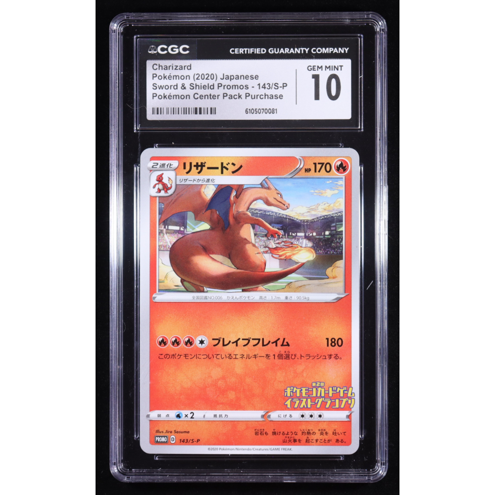 Charizard 2020 Pokemon Sword & Shield Promos Pokemon Center Pack Purchase Japanese #143 (CGC 10) at PristineAuction.com