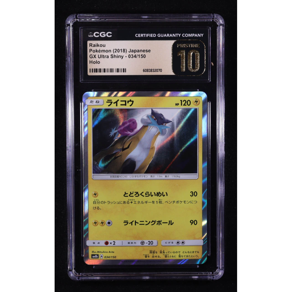 Raikou 2018 Pokemon Sun and Moon High Class Pack GX Ultra Shiny Japanese #034 (CGC 10 | Pristine Black Label) at PristineAuction.com