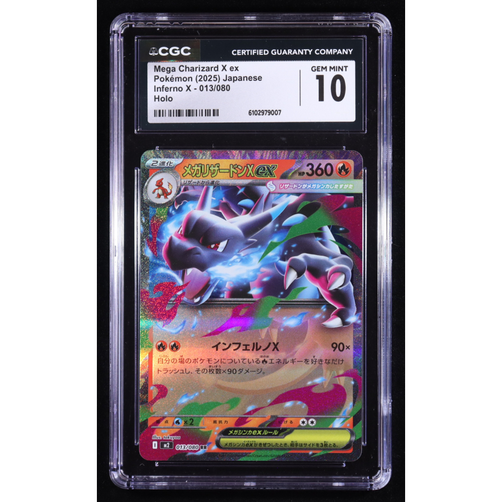 Mega Charizard X ex 2025 Pokemon Card Game MEGA Inferno X Japanese #013 Holo (CGC 10) at PristineAuction.com