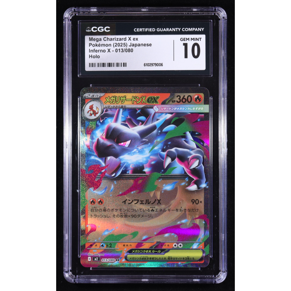 Mega Charizard X ex 2025 Pokemon Card Game MEGA Inferno X Japanese #013 Holo (CGC 10) at PristineAuction.com