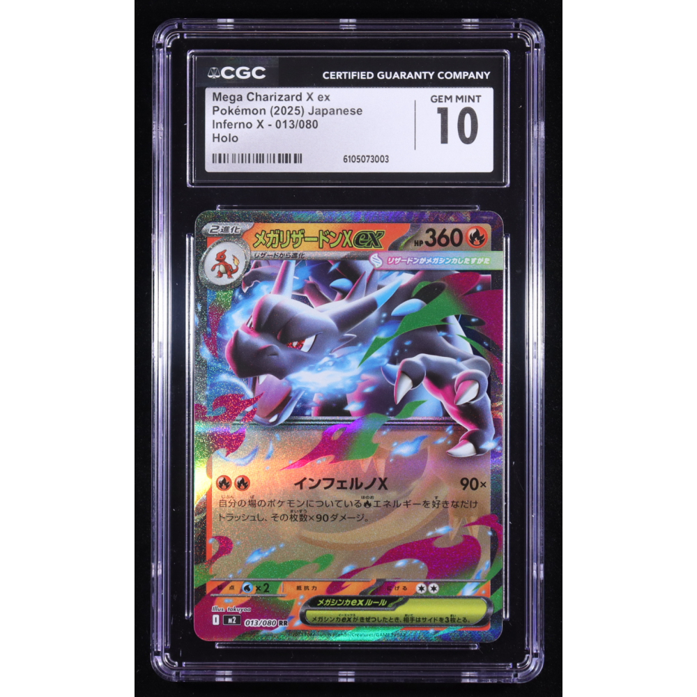 Mega Charizard X ex 2025 Pokemon Card Game MEGA Inferno X Japanese #013 Holo (CGC 10) at PristineAuction.com