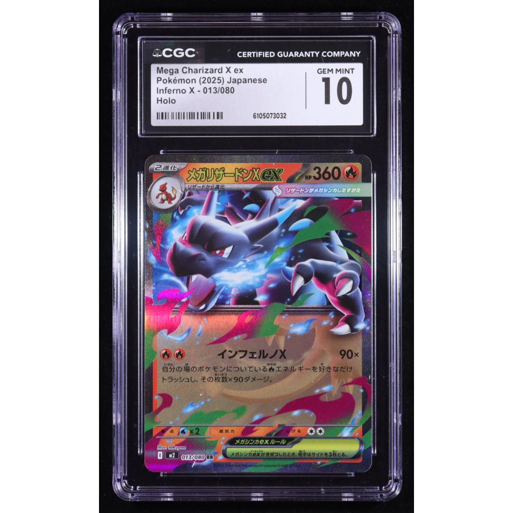Mega Charizard X ex 2025 Pokemon Card Game MEGA Inferno X Japanese #013 Holo (CGC 10) at PristineAuction.com