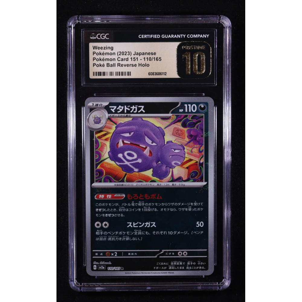 Weezing 2023 Pokemon Card Game Scarlet & Violet 151 Enhanced Expansion Japanese #110 POKE BALL REVERSE HOLO (CGC 10 | Pristine Black Label) at PristineAuction.com