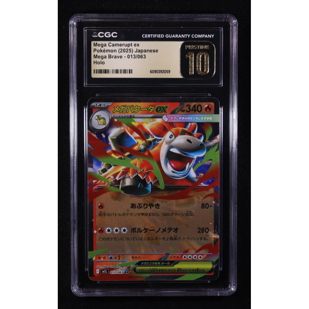 Mega Camerupt ex 2025 Pokemon Card Game MEGA Mega Brave Japanese #013 (CGC 10 | Pristine Black Label) at PristineAuction.com