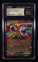 Mega Camerupt ex 2025 Pokemon Card Game MEGA Mega Brave Japanese #013 (CGC 10 | Pristine Black Label) at PristineAuction.com