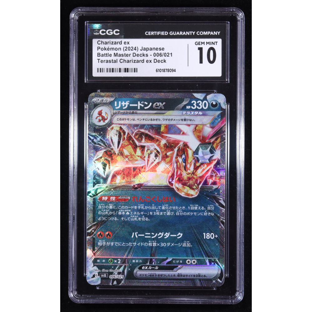 Charizard ex 2024 Pokemon Card Game Scarlet & Violet Battle Master Deck Terastal Japanese #006 (CGC 10) at PristineAuction.com