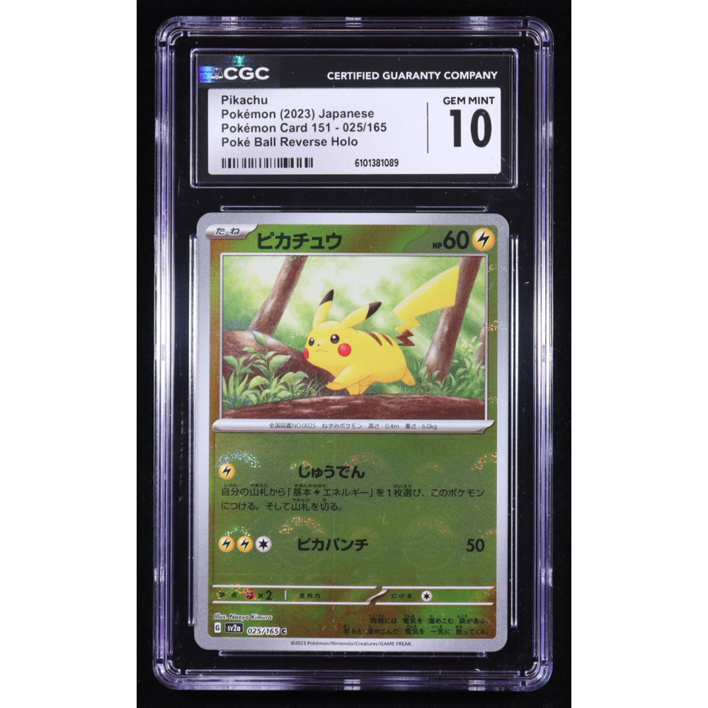 Pikachu 2023 Pokemon Card Game Scarlet & Violet 151 Enhanced Expansion Japanese #025 Poke Ball Reverse Holo (CGC 10) at PristineAuction.com