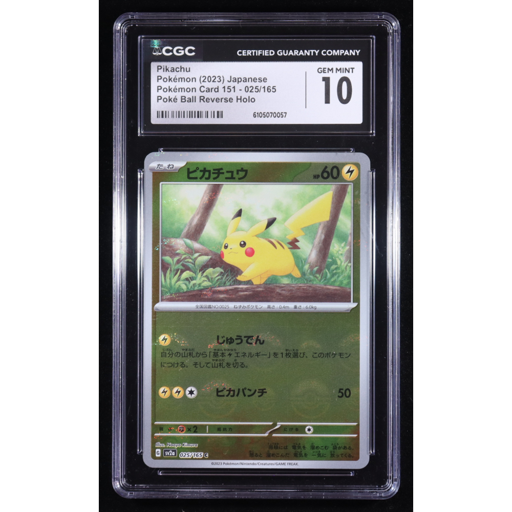 Pikachu 2023 Pokemon Card Game Scarlet & Violet 151 Enhanced Expansion Japanese #025 Poke Ball Reverse Holo (CGC 10) at PristineAuction.com