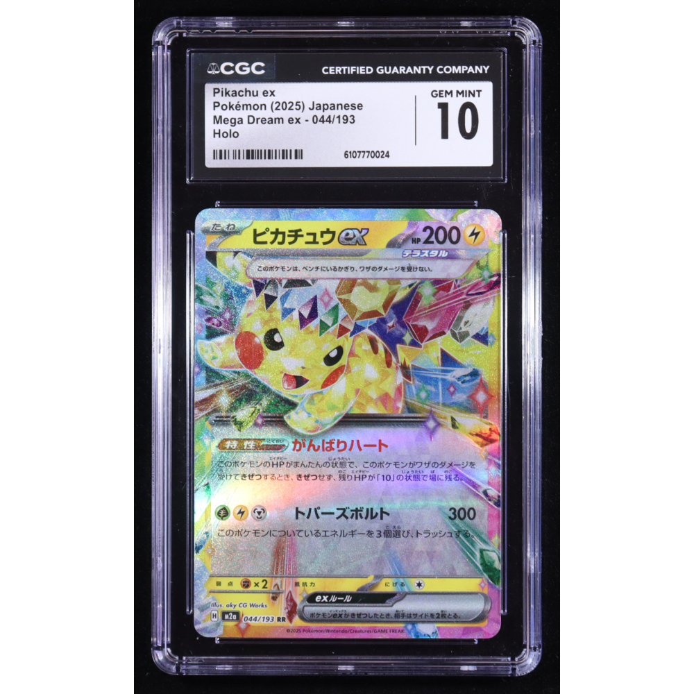 Pikachu ex 2025 Pokemon Card Game MEGA Dream ex High Class Expansion Japanese #044 Holo (CGC 10) at PristineAuction.com