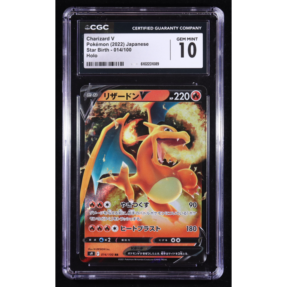 Charizard V 2022 Pokemon Card Game Sword & Shield Star Birth Japanese #014 Holo (CGC 10) at PristineAuction.com