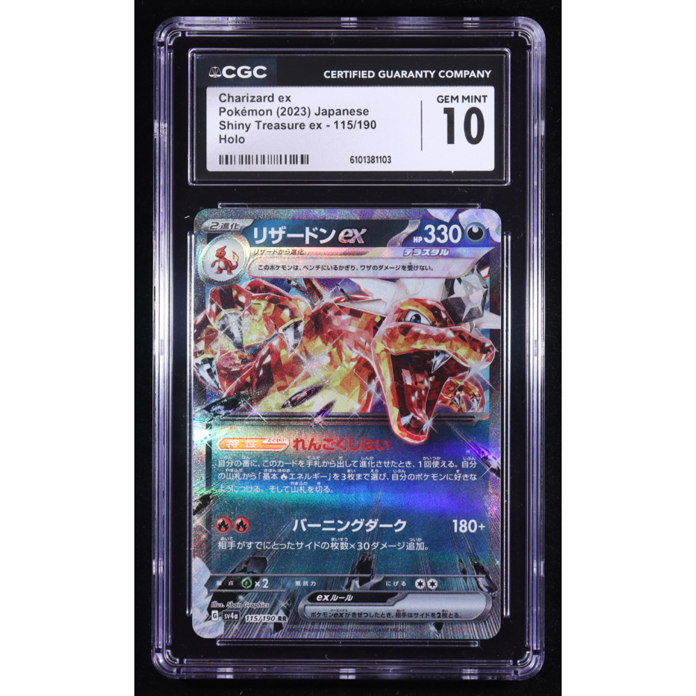 Charizard ex 2023 Pokemon Card Game Scarlet & Violet Shiny Treasure ex High Class Expansion Japanese #115 Holo (CGC 10) at PristineAuction.com
