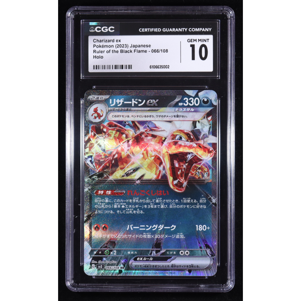 Charizard ex 2023 Pokemon Card Game Scarlet & Violet Ruler of the Black Flame Japanese #066 Holo (CGC 10) at PristineAuction.com