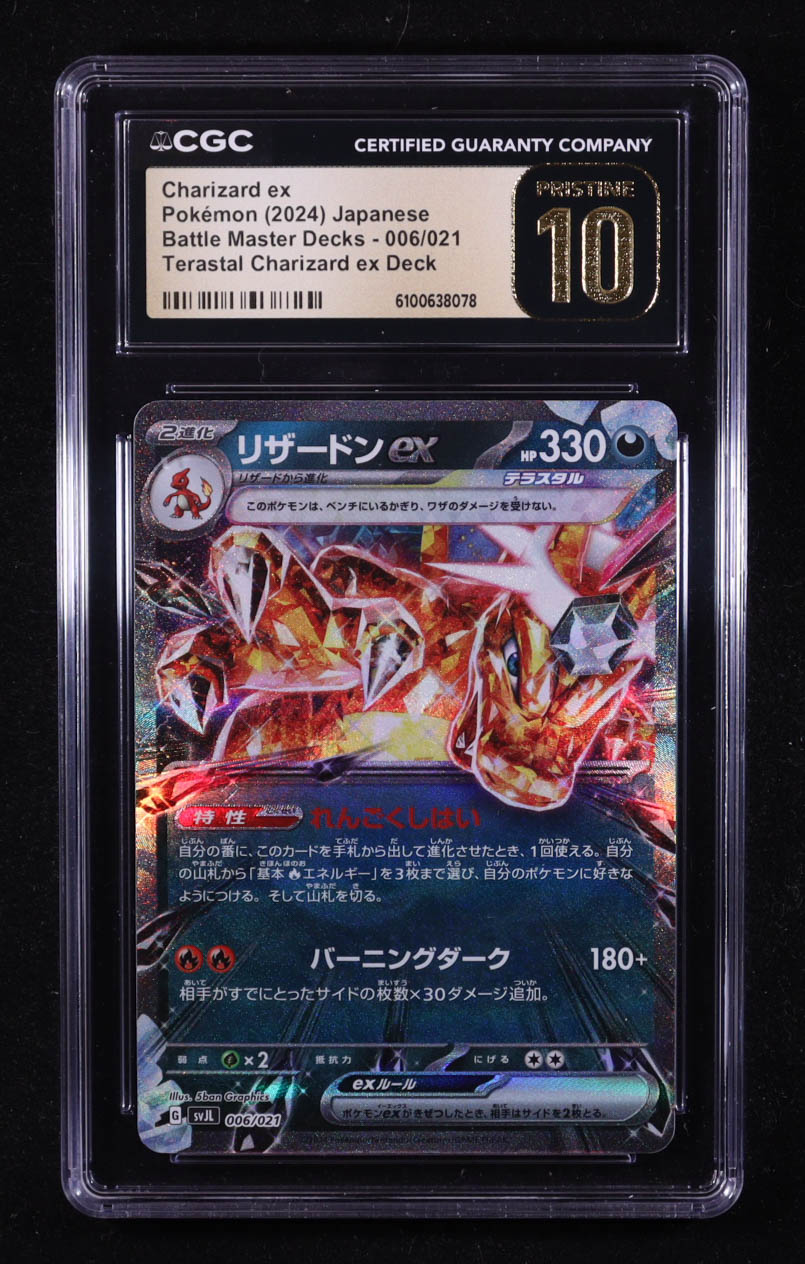 Charizard ex 2024 Pokemon Card Game Scarlet & Violet Battle Master Deck Terastal Charizard ex Japanese #006 (CGC Pristine 10) at PristineAuction.com Charizard ex 2024 Pokemon Card Game Scarlet & Violet Battle Master Deck Terastal Charizard ex Japanese #006 (CGC Pristine 10) at PristineAuction.com