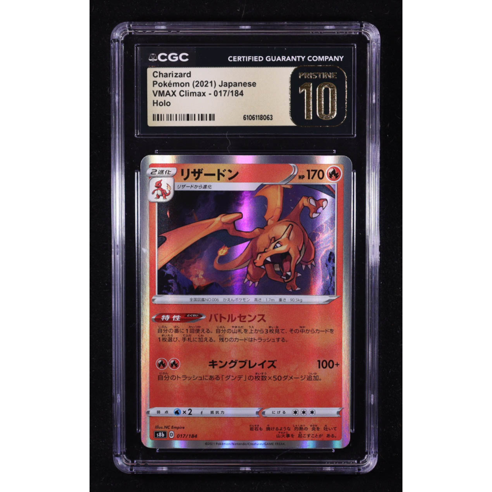 Charizard 2021 Pokemon Sword and Shield VMAX Climax Japanese #17 HOLO (CGC Pristine 10) at PristineAuction.com
