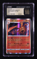 Charizard 2021 Pokemon Sword and Shield VMAX Climax Japanese #17 HOLO (CGC Pristine 10) at PristineAuction.com