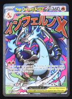Mega Charizard X Ex 2025 Pokemon Mega Evolution #23 Promo Holo at PristineAuction.com