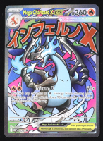 Mega Charizard X Ex 2025 Pokemon Mega Evolution #23 Promo Holo at PristineAuction.com