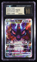 Lucario VSTAR 2022 Pokemon Sword and Shield High Class Pack VSTAR Universe Japanese #226 Holo (CGC | Pristine Black Label 10) at PristineAuction.com