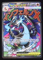 Mega Charizard X Ex 2025 Pokemon Mega Evolution #23 Promo Holo at PristineAuction.com