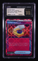 Scramble Switch 2024 Pokemon Card Game Scarlet & Violet Super Electric Breaker Japanese #095 (CGC Pristine Black Label 10) at PristineAuction.com
