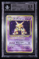 Alakazam 1996 Pokemon Base Japanese #65 Holo (BGS 8.5) at PristineAuction.com