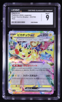 Pikachu ex 2024 Pokemon Card Game Scarlet & Violet Super Electric Breaker Japanese #033 Holo (CGC 9) at PristineAuction.com
