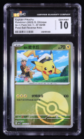 Captain Pikachu 2025 Pokemon Simplified Chinese Gem Pack Vol. 1 #0702 Poke Ball Reverse Holo (CGC 10) at PristineAuction.com
