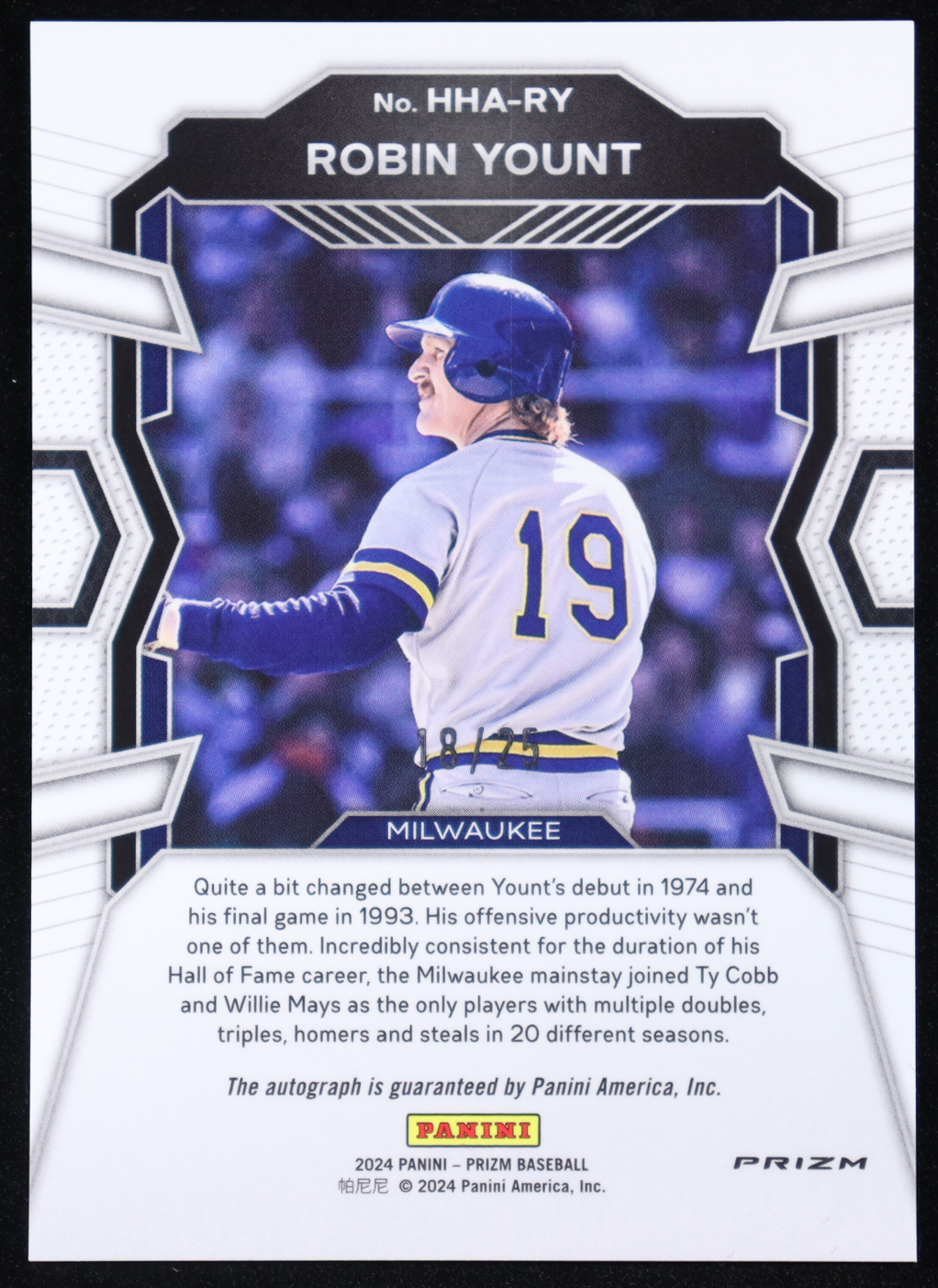 Robin Yount 2024 Panini Prizm Hall Heroes Autographs Prizms Mojo #5 #18/25 at PristineAuction.com Robin Yount 2024 Panini Prizm Hall Heroes Autographs Prizms Mojo #5 #18/25 at PristineAuction.com