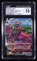 Corviknight VMAX 2022 Pokemon TCG Sword & Shield Silver Tempest #TG19 Trainer Gallery Holo (CGC 10) at PristineAuction.com