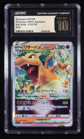 Charizard VSTAR 2022 Pokemon Card Game Sword & Shield Star Birth Japanese #015 Holo (CGC | Pristine Black Label 10) at PristineAuction.com