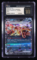 Charizard ex 2023 Pokemon Card Game Scarlet & Violet Shiny Treasure ex High Class Expansion Japanese #115 Holo (CGC | Pristine Black Label 10) at PristineAuction.com
