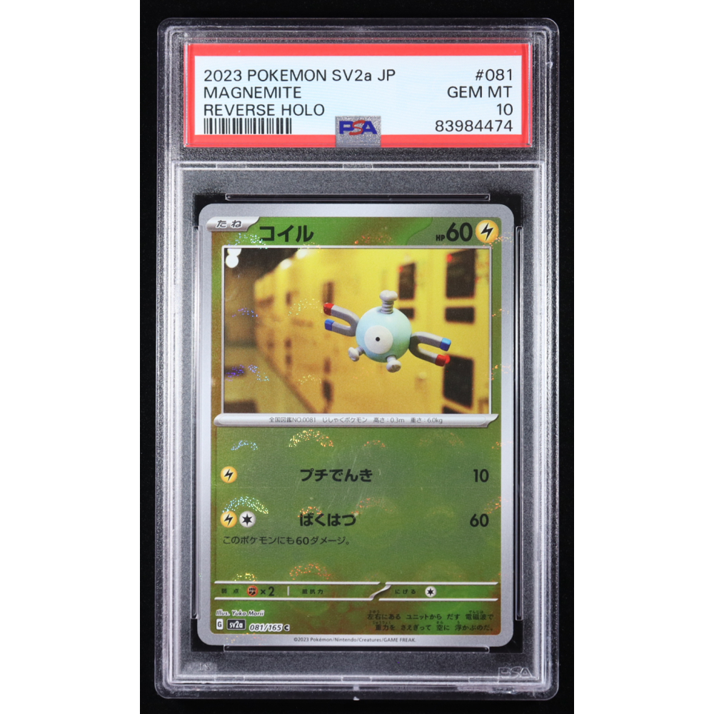 Magnemite 2023 Pokemon Card Game Scarlet & Violet 151 Enhanced Expansion Japanese #081 POKE BALL REVERSE HOLO (PSA 10) at PristineAuction.com