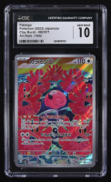 Flamigo 2023 Pokemon Card Game Scarlet & Violet Clay Burst Japanese #082 (CGC 10) at PristineAuction.com