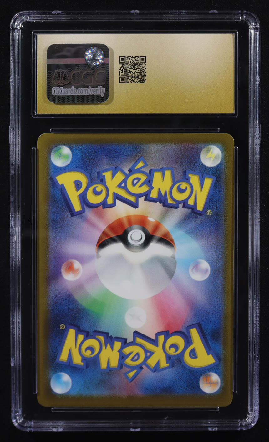 Diancie 2022 Pokemon Sword and Shield High Class Pack VSTAR Universe Japanese #186 (CGC 10 | Pristine Black Label) at PristineAuction.com Diancie 2022 Pokemon Sword and Shield High Class Pack VSTAR Universe Japanese #186 (CGC 10 | Pristine Black Label) at PristineAuction.com
