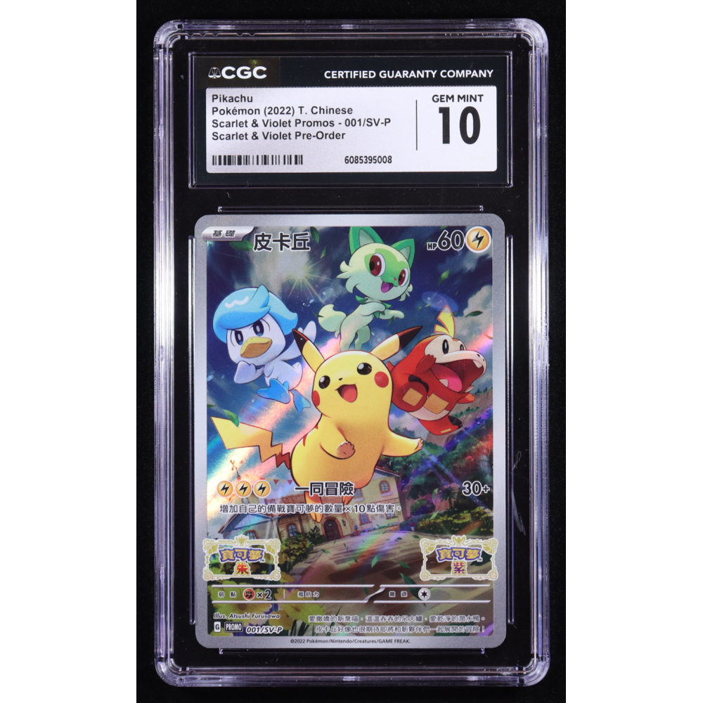 Pikachu P 2022 Pokemon TCG Scarlet & Violet SV-P Promos Pre-Order Chinese #001SVP (CGC 10) at PristineAuction.com