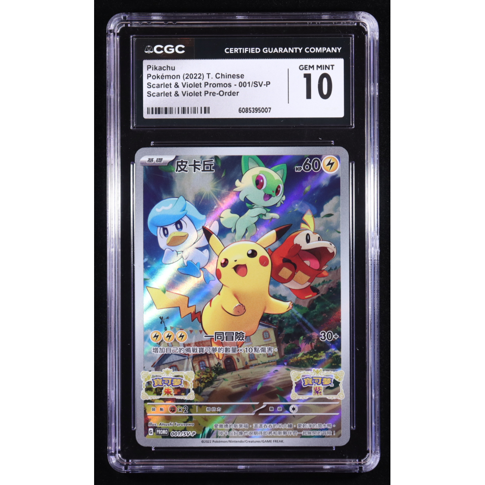 Pikachu P 2022 Pokemon TCG Scarlet & Violet SV-P Promos Pre-Order Chinese #001SVP (CGC 10) at PristineAuction.com