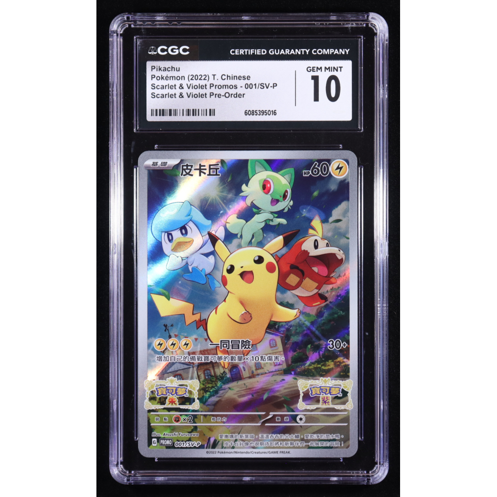 Pikachu P 2022 Pokemon TCG Scarlet & Violet SV-P Promos Pre-Order Chinese #001SVP (CGC 10) at PristineAuction.com