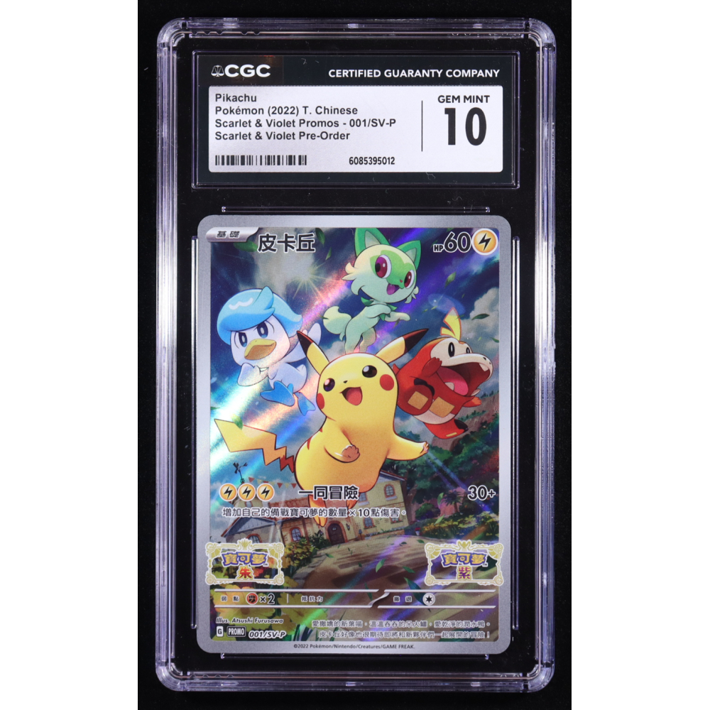 Pikachu P 2022 Pokemon TCG Scarlet & Violet SV-P Promos Pre-Order Chinese #001SVP (CGC 10) at PristineAuction.com