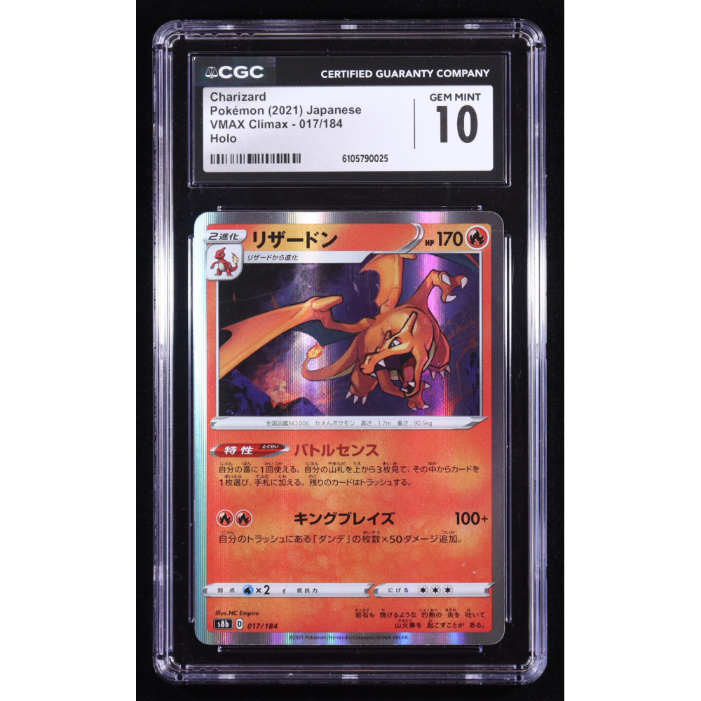Charizard  2021 Pokemon VMAX Climax Japanese #17 Holo (CGC 10) at PristineAuction.com