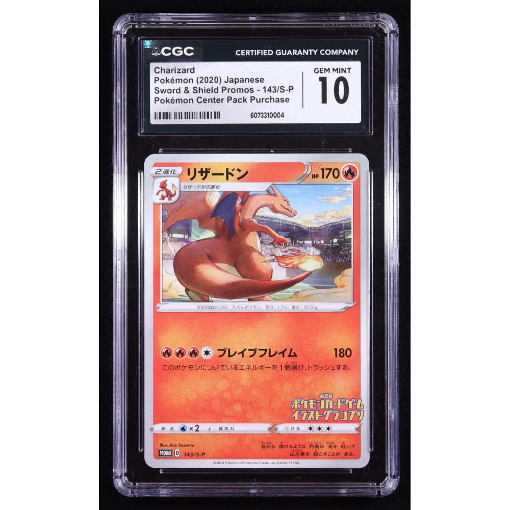 Charizard 2019 Pokemon Sword & Shield Promos Japanese #143 (CGC 10) at PristineAuction.com