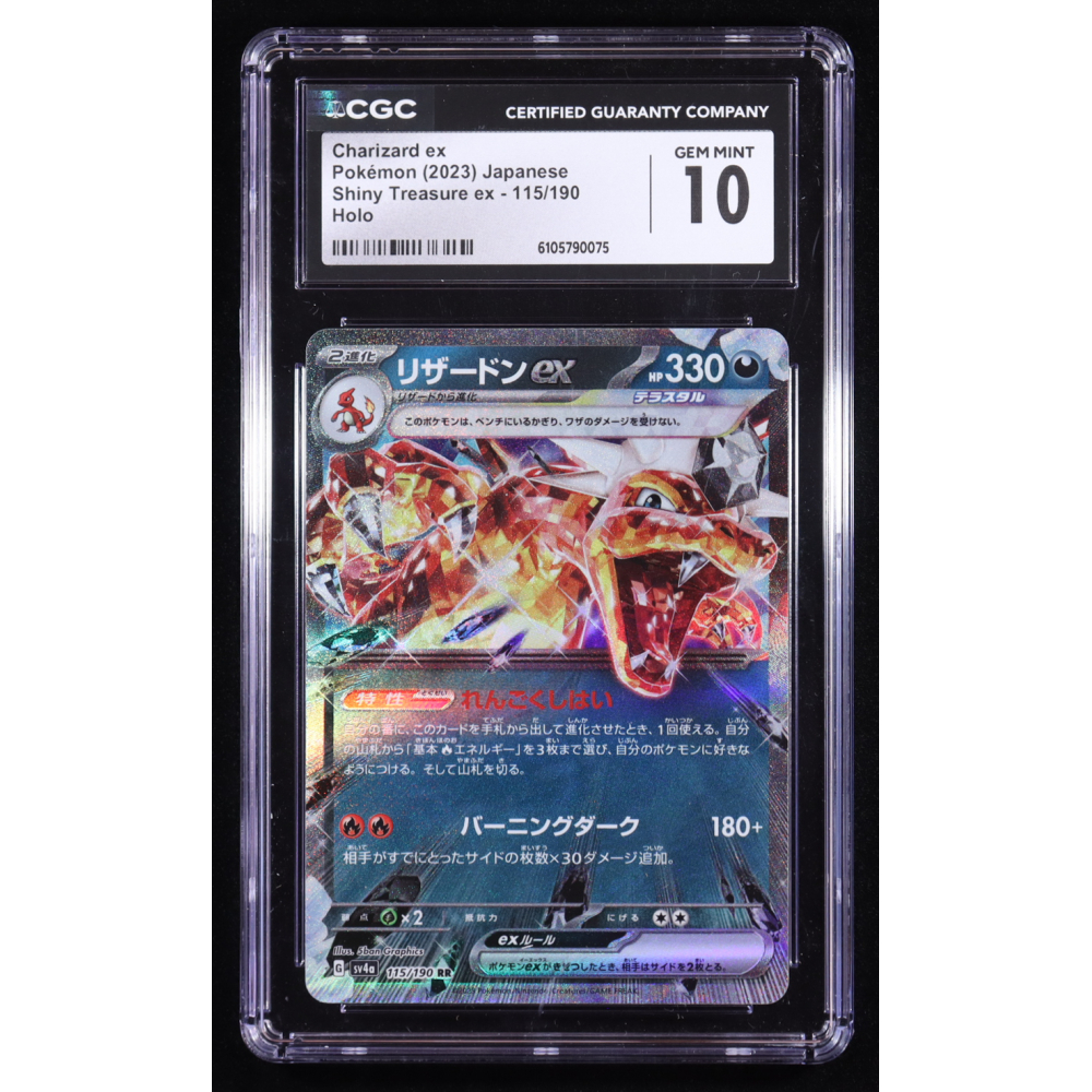 Charizard ex 2025 Pokemon Shiny Treasure ex Japanese #115 Holo (CGC 10) at PristineAuction.com