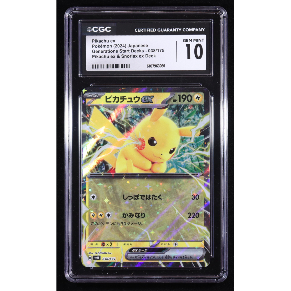 Pikachu Ex 2024 Pokemon Generations Start Decks Japanese #38 Holo (CGC 10) at PristineAuction.com