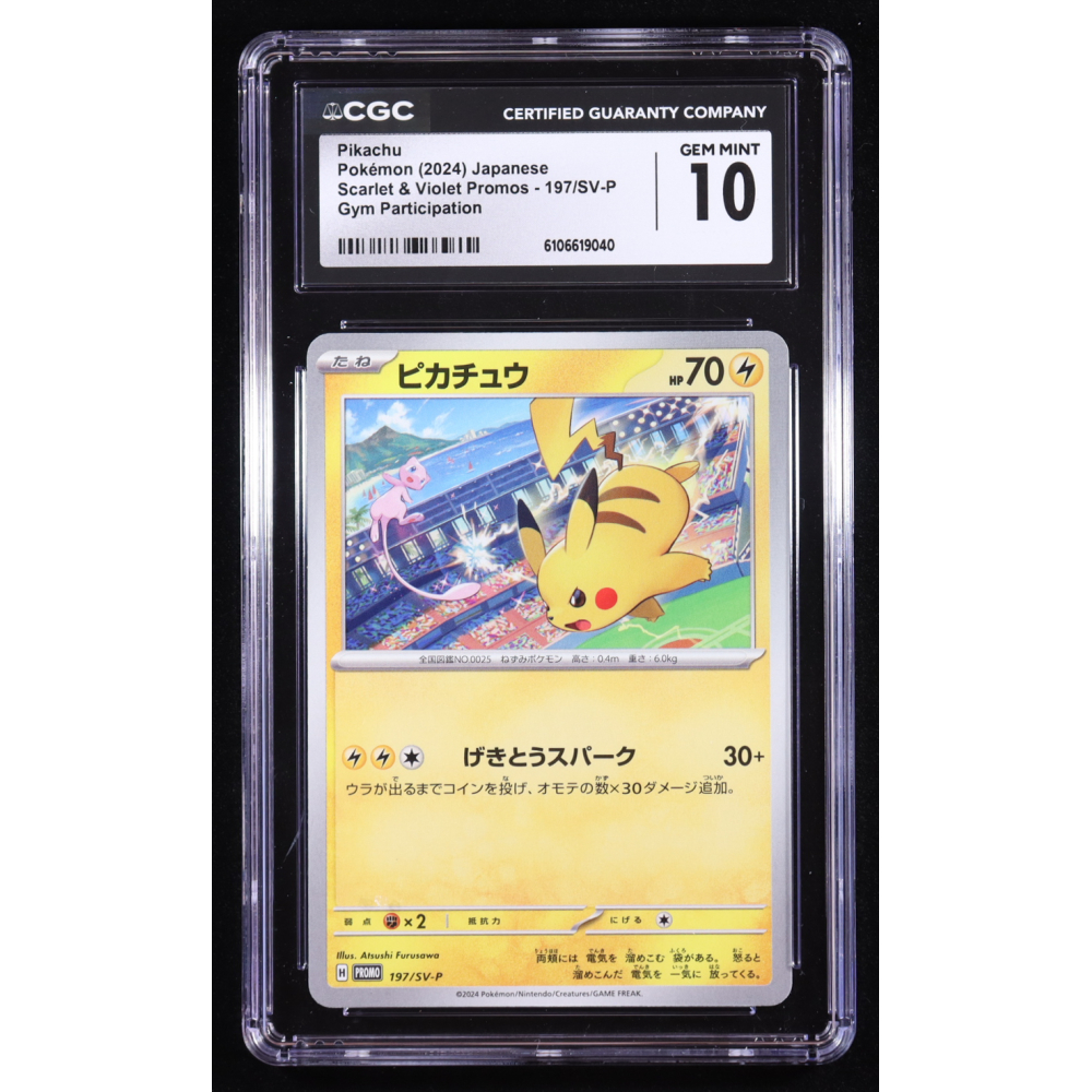Pikachu 2024 Pokemon Scarlet & Violet Promos Japanese #197 (CGC 10) at PristineAuction.com