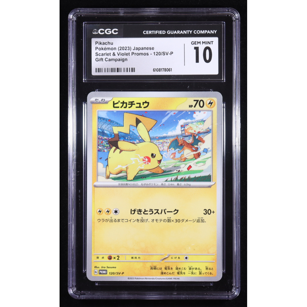 Pikachu 2023 Pokemon Scarlet & Violet Promos Japanese #120 (CGC 10) at PristineAuction.com