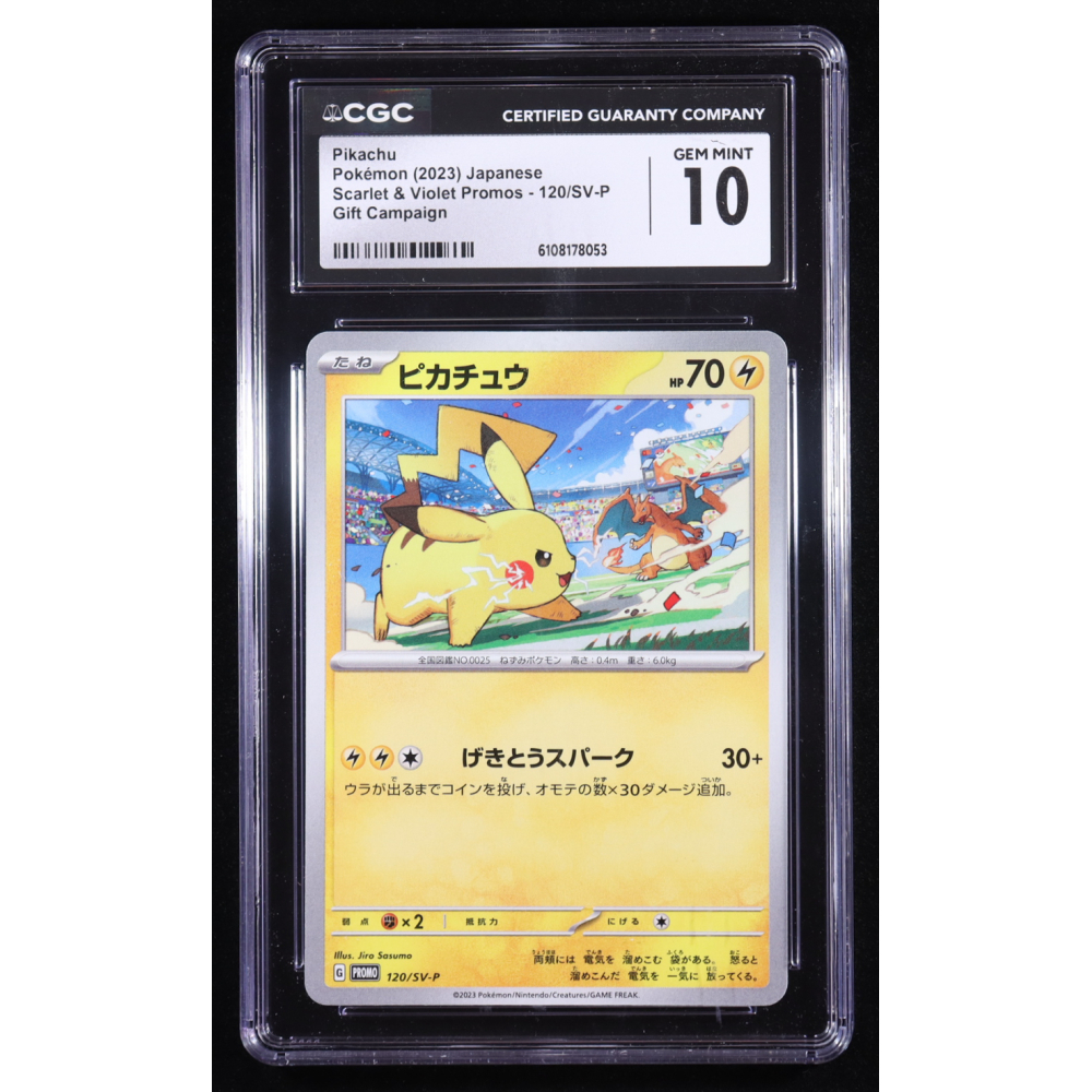 Pikachu 2023 Pokemon Scarlet & Violet Promos Japanese #120 (CGC 10) at PristineAuction.com