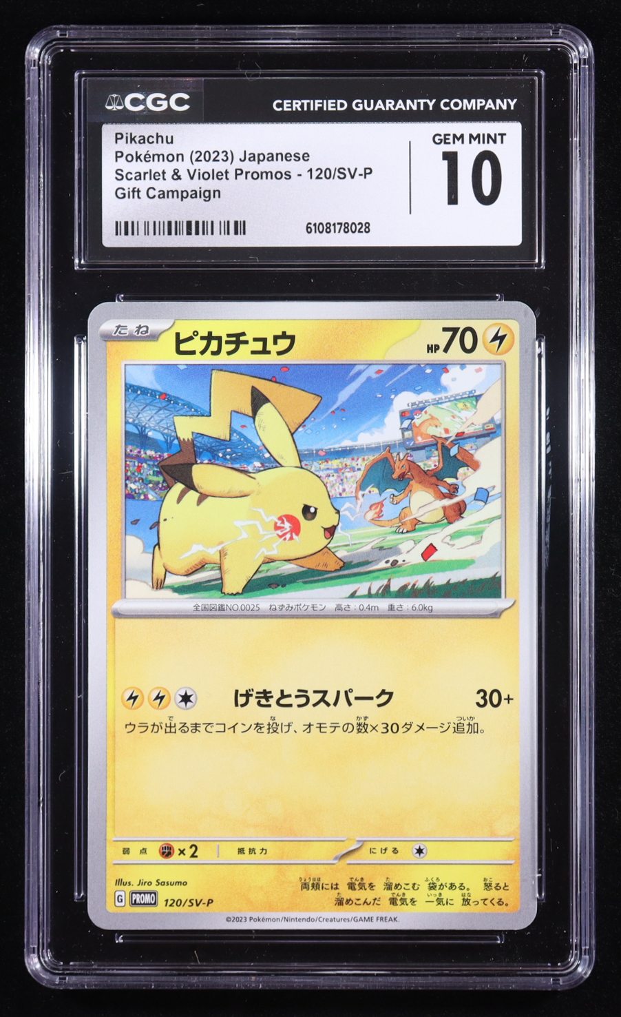 Pikachu 2023 Pokemon Scarlet & Violet Promos Japanese #120 (CGC 10) at PristineAuction.com Pikachu 2023 Pokemon Scarlet & Violet Promos Japanese #120 (CGC 10) at PristineAuction.com