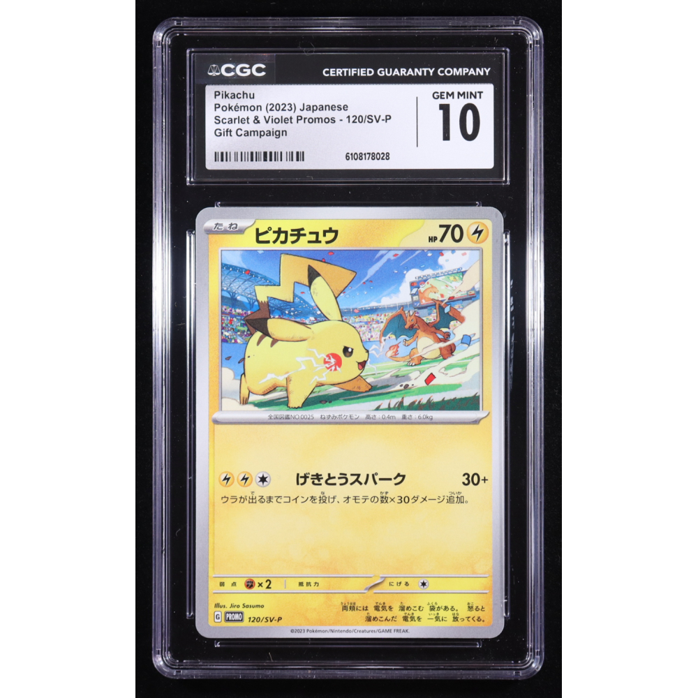 Pikachu 2023 Pokemon Scarlet & Violet Promos Japanese #120 (CGC 10) at PristineAuction.com