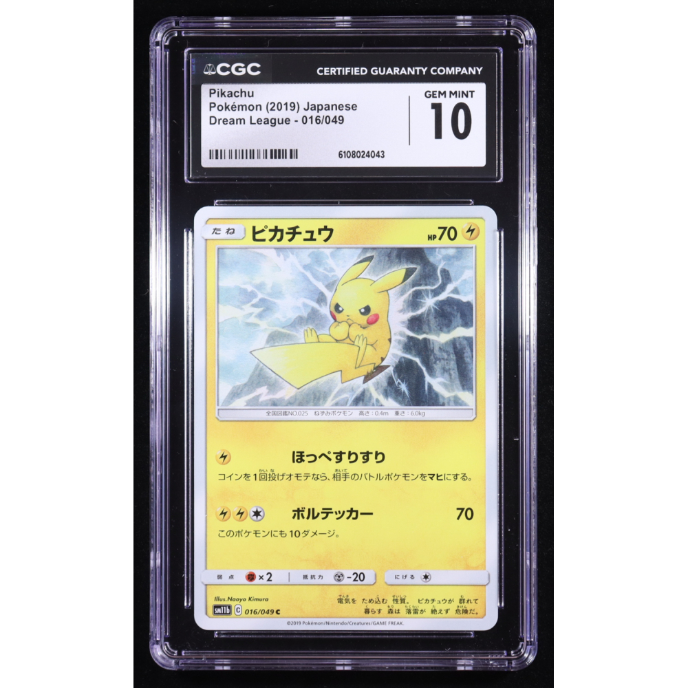 Pikachu 2019 Pokemon Dream League Japanese #016 (CGC 10) at PristineAuction.com