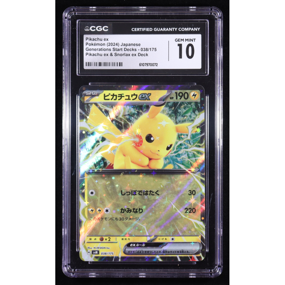 Pikachu Ex 2024 Pokemon Generations Start Decks Japanese #038 Holo (CGC 10) at PristineAuction.com